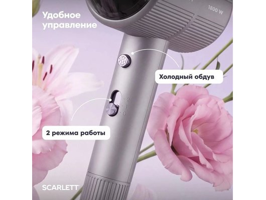 Фен SCARLETT SC-HD70I81
